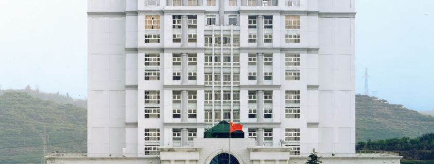 宜昌市中级人民法院