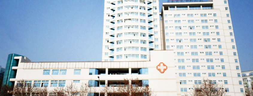 华中科技大学同济医学院附属同济医院