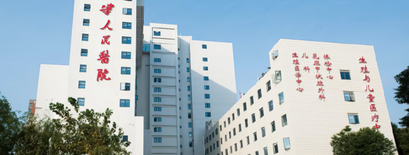 武汉大学人民医院