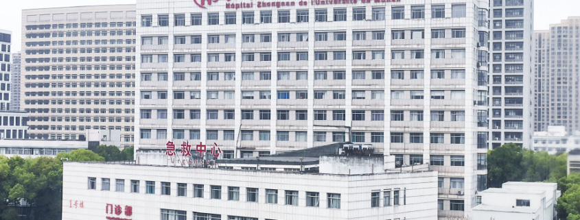 武汉大学中南医院