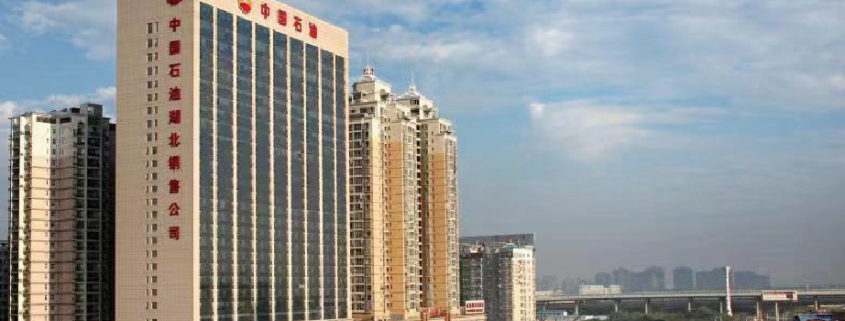 中国石油