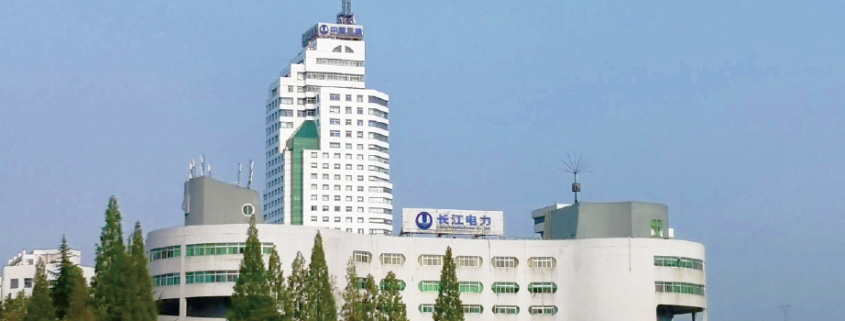 中国长江电力股份有限公司