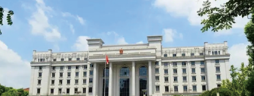 湖北省人民检察院汉江分院